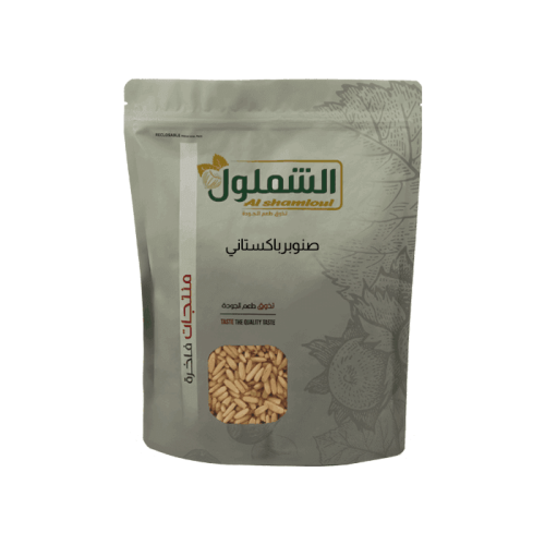 صنوبر باكستاني من الشملول وزن 1 كيلو