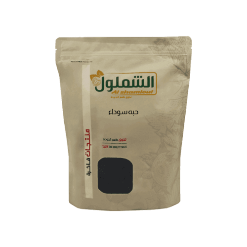 حبه سوداء من الشملول وزن 1 كيلو