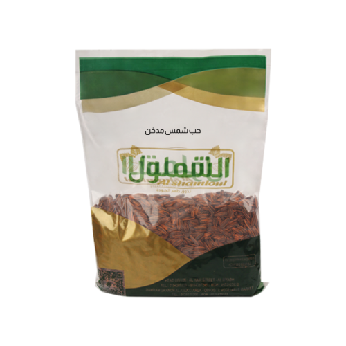 حب دوار الشمس مدخن من الشملول وزن 1 كيلو