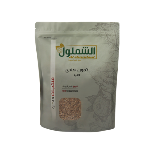 كمون هندي حب من الشملول وزن 1 كيلو
