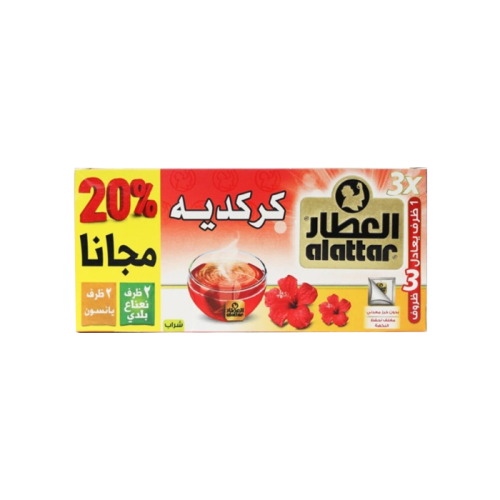 كركدية العطار 20 ظرف