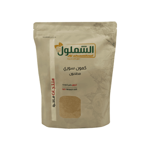 كمون سوري مطحون من الشملول وزن 1 كيلو
