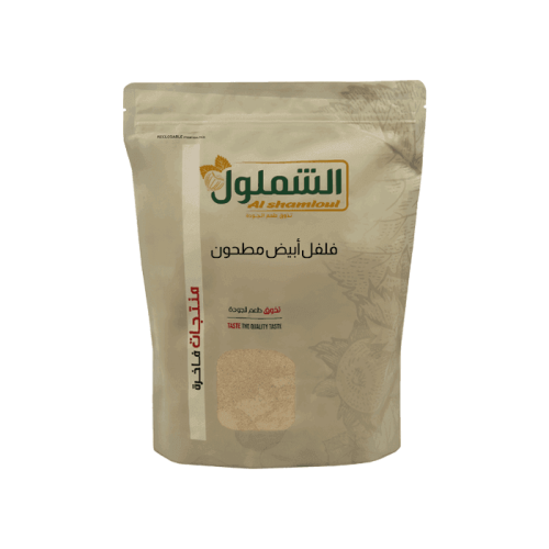 فلفل ابيض مطحون من الشملول وزن 1 كيلو