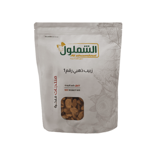 زبيب امريكي ذهبي رقم (1) من الشملول وزن 1 كيلو