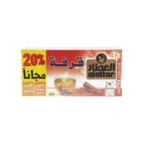 قرفة العطار 20 ظرف