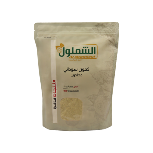كمون سوداني مطحون من الشملول وزن 1 كيلو