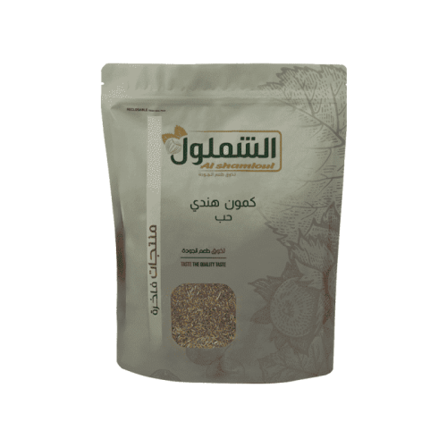 كمون هندي حب من الشملول وزن 1 كيلو