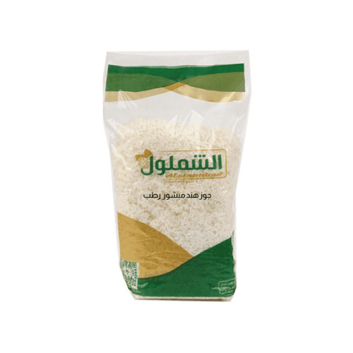 جوز هند رطب من الشملول وزن 1 كيلو