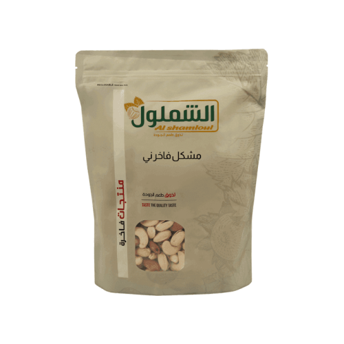 مكسرات مشكل ني رقم 1 من الشملول وزن 1 كيلو