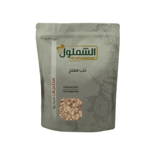 حب ضيافة مفتح الشملول وزن 1 كيلو