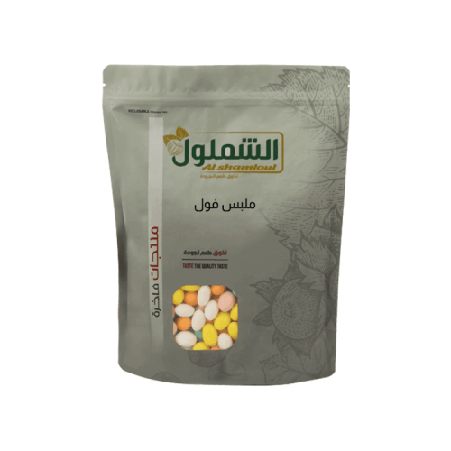 ملبس فول من الشملول وزن 1 كيلو