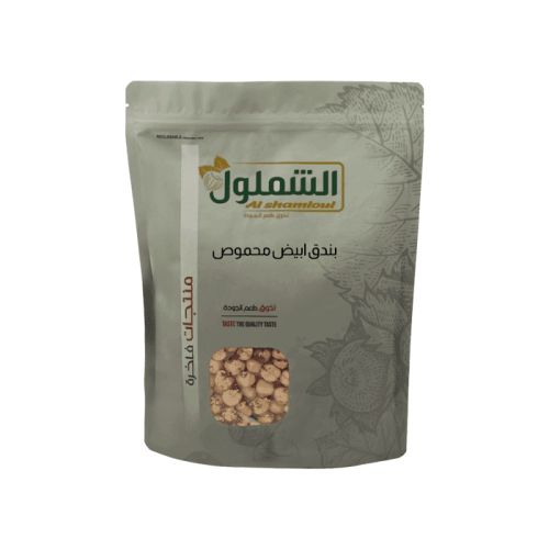 بندق ابيض محموص من الشملول وزن 1 كيلو