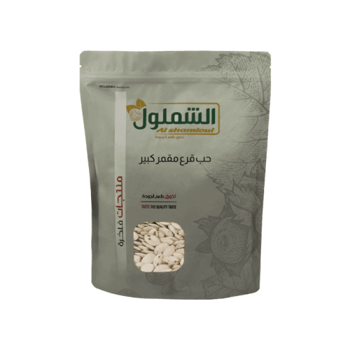حب قرع مقمر من الشملول وزن 1 كيلو