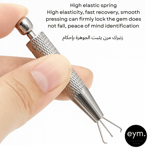 اداه فتح الحلق