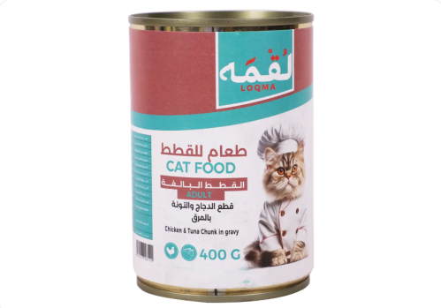 لقمة دجاج مع التونة بالمرق طعام رطب للقطط البالغة...