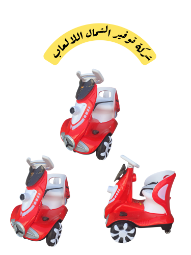 اسكوتر الهبه12فلت