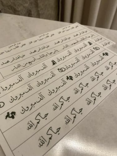 شرائح السكر 20 حبه عبارات من اختيارك