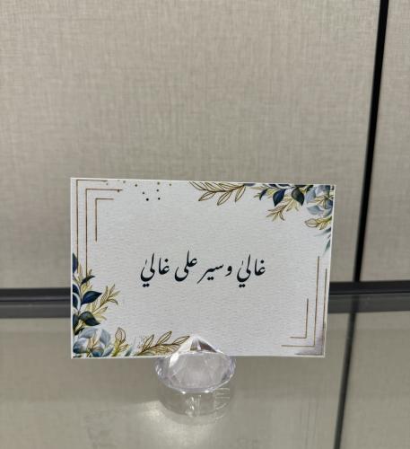 لوقو ورق مقوى (حجم كبير) عبارة ترحيبيه