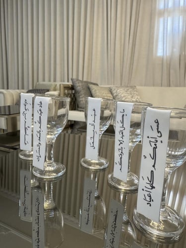 شرائح السكر بعبارات العيد 10 حبات