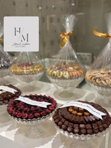 شرائح الصواني كبير للحبه جاهزه للشحن