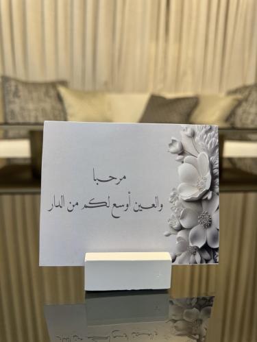 لوقو ترحيبي ورق مقوى لامع