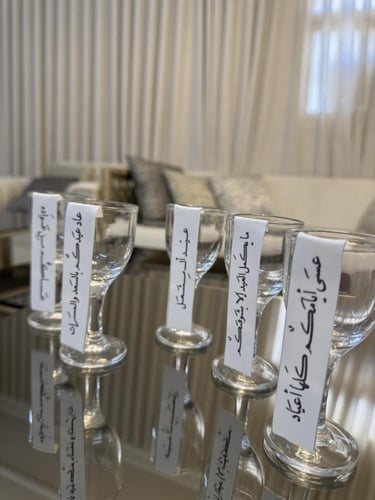 شرائح السكر بعبارات العيد 10 حبات