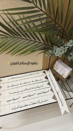 شرائح الصواني وسط للحبه جاهزه للشحن