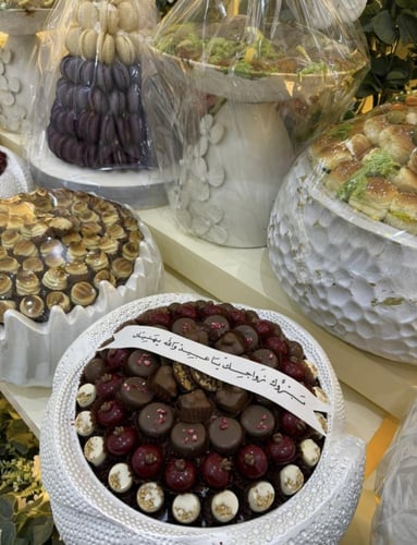 شرائح الصواني 4 حبات عبارات من اختيارك