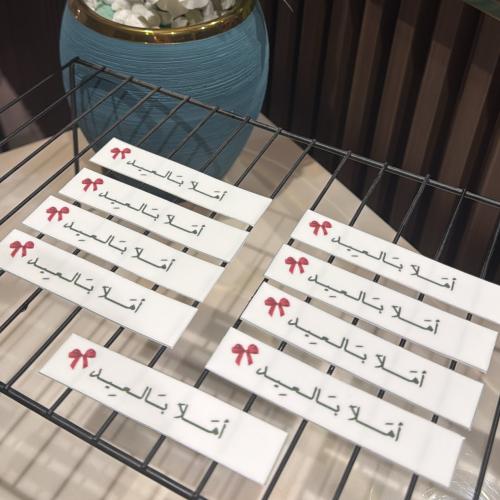 ١٠ شرائح اكواب للعيد ثيم ملون