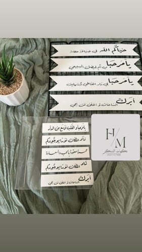 4 شرائح للصواني بخط مودرن