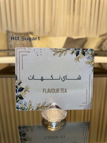 لوقو نكهات الشاي ورق مقوى لامع