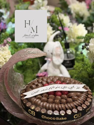 4 شرائح للصواني بخط مودرن