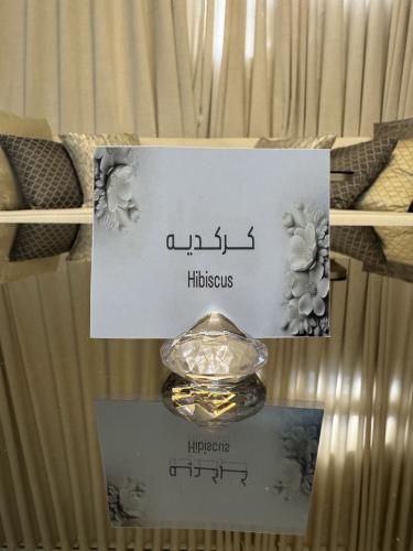 لوقو ورق مقوى لماع ( كركديه )