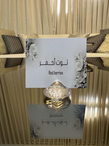 لوقو ورق مقوى لماع ( توت احمر )