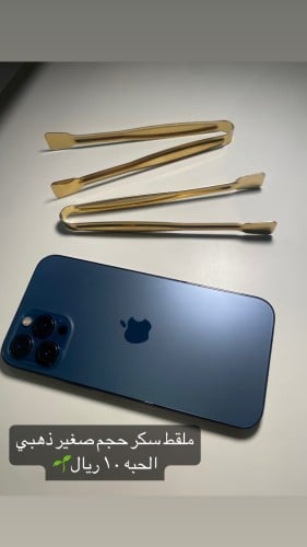 ملقط سكر ( فضي )