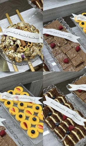 شرائح الصواني 4 حبات عبارات من اختيارك