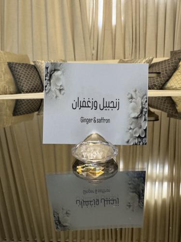 لوقو ورق مقوى لماع ( زنجبيل زعفران)