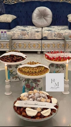 شرائح الصواني 4 حبات عبارات من اختيارك