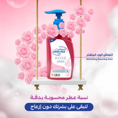 صابون ايدي وجسم rose ( 360 مل ) رائحة ورد