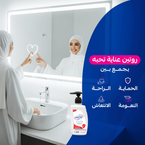 صابون ايدي وجسم safe ( 360 مل ) حماية متكاملة