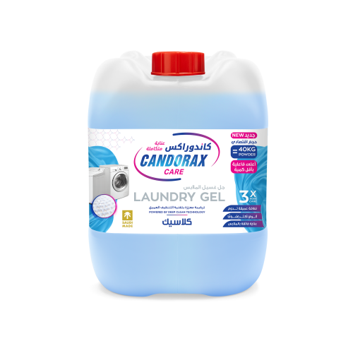 جل غسيل الملابس 20 لتر مركز