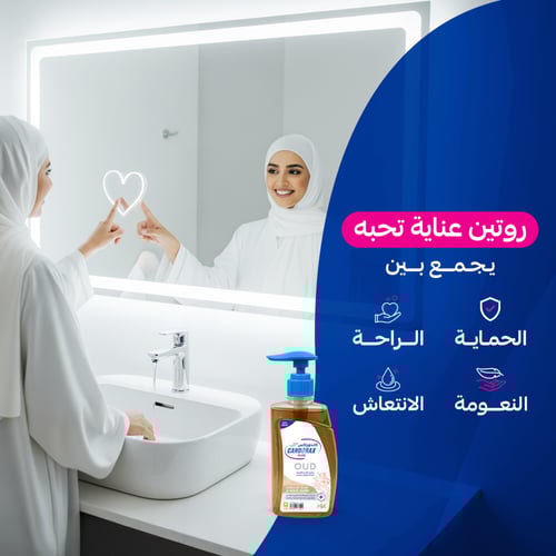 صابون ايدي وجسم oud ( 360 مل ) رائحة عود