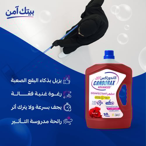 مطهر ارضيات كاندوراكس أدفانسد 3لتر رائحة ورد
