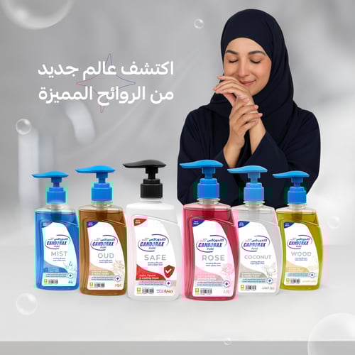 صابون ايدي وجسم coconut ( 360 مل ) رائحة جوز الهند