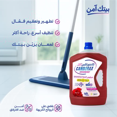 مطهر ارضيات كاندوراكس أدفانسد 3لتر رائحة ورد