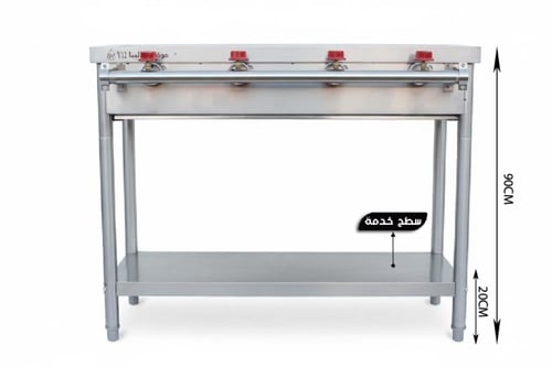 موقد الهليبا-V12 ((4 عيون))