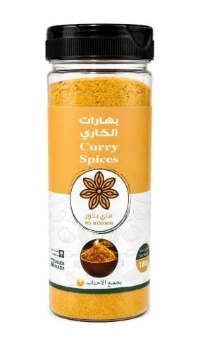 بهارات كاري - بهارات كاري مميزة