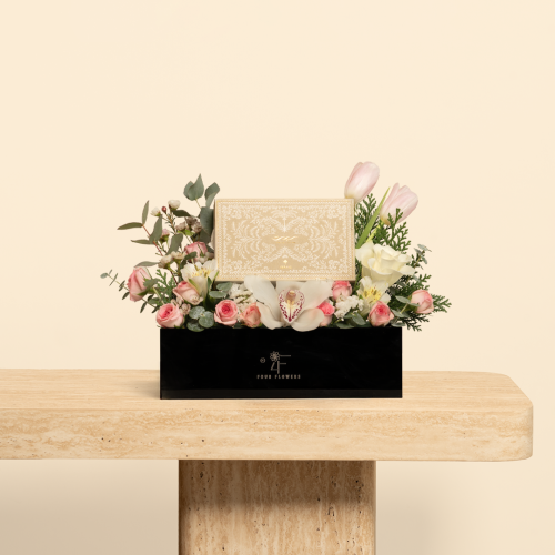 هدية من أبراق