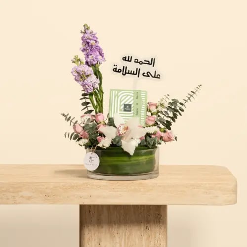 صندوق ورد مع باتشي