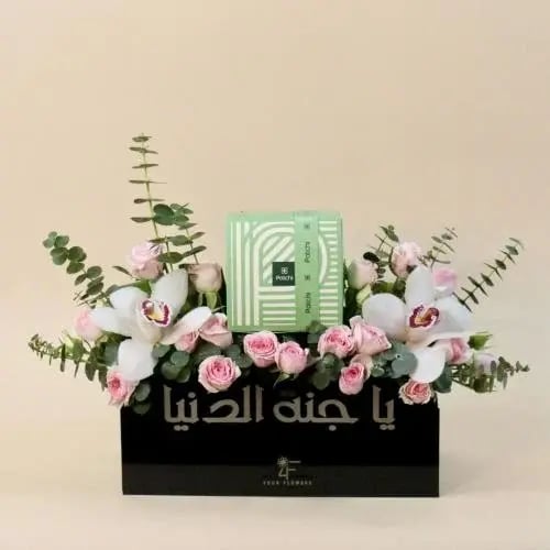 بوكس هدية الأم مع تشوكليت باتشي